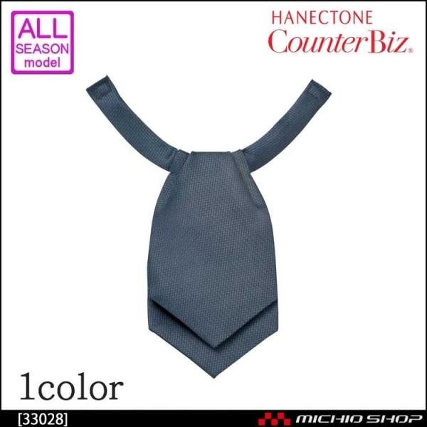 8cm×14cm小柄ポリエステル100％※取り寄せ商品、在庫有無、納期後日連絡