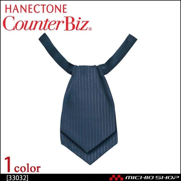 8cm×14cmバーチカルストライプポリエステル100％※取り寄せ商品、在庫有無、納期後日連絡