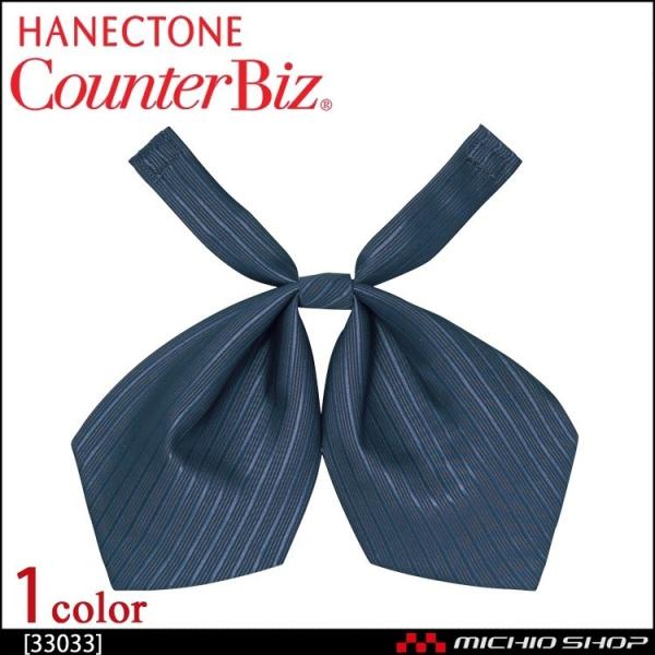 バーチカルストライプポリエステル100％※取り寄せ商品、在庫有無、納期後日連絡