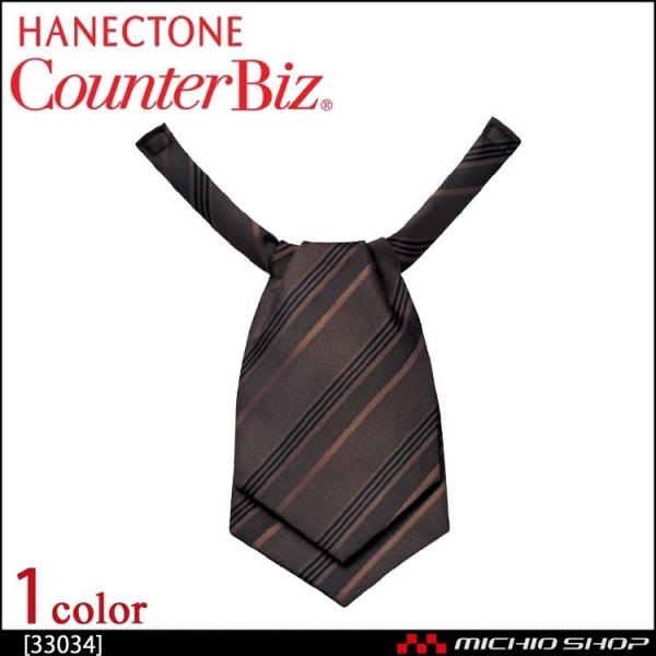 8cm×14cmカスミバックサテントライプポリエステル100％※取り寄せ商品、在庫有無、納期後日連絡