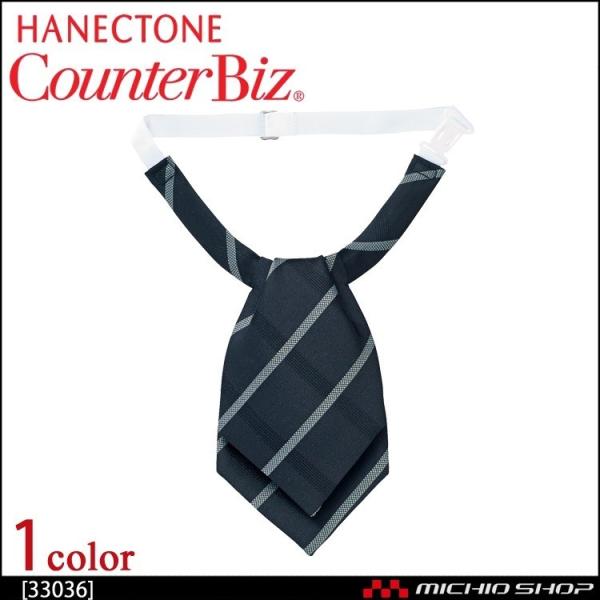 8cm×14cmシャドーバックサテンストライプポリエステル100％※取り寄せ商品、在庫有無、納期後日連絡★　関連シリーズを全て見る