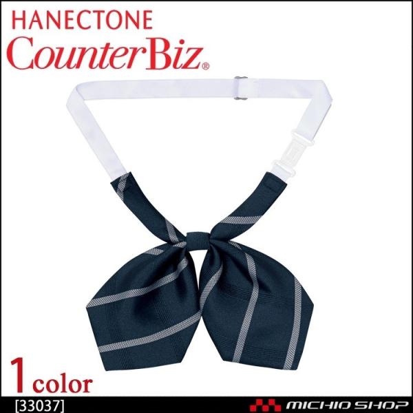 シャドーバックサテンストライプポリエステル100％※取り寄せ商品、在庫有無、納期後日連絡