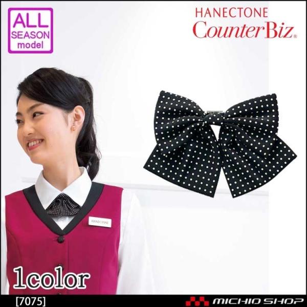 ファイユプリントポリエステル100％※造花ピン※取り寄せ商品、在庫有無、納期後日連絡