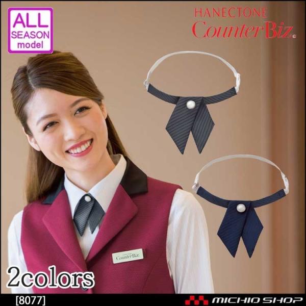 シャドーストライプポリエステル100％※取り寄せ商品、在庫有無、納期後日連絡