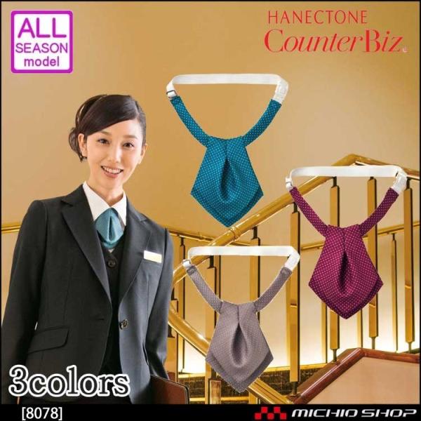 11cm×11cmヘリボーンドット柄ポリエステル100％※取り寄せ商品、在庫有無、納期後日連絡