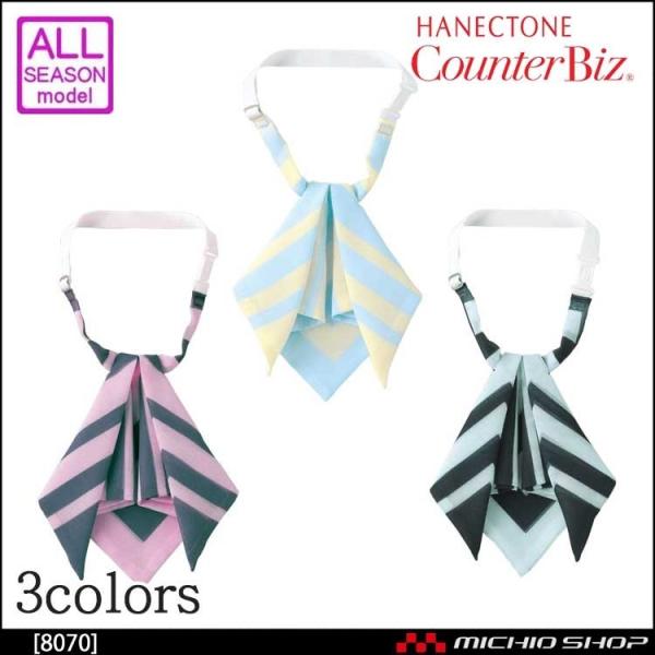 プリントシフォンポリエステル100％※取り寄せ商品、在庫有無、納期後日連絡