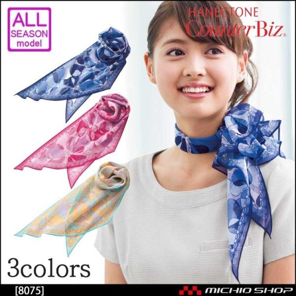 24cm×150cmプリントジョーゼットポリエステル100％※取り寄せ商品、在庫有無、納期後日連絡