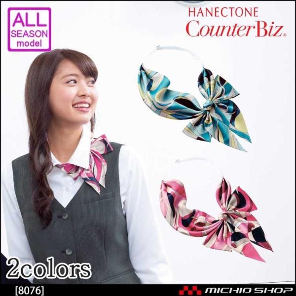 シルキーサテンポリエステル100％※取り寄せ商品、在庫有無、納期後日連絡