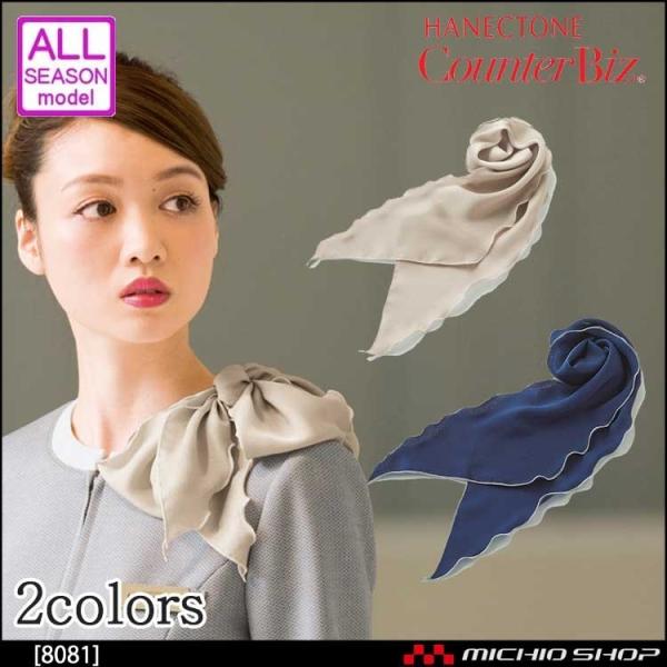 約14cm×125cmスパークリングジョーゼットポリエステル100％※取り寄せ商品、在庫有無、納期後日連絡