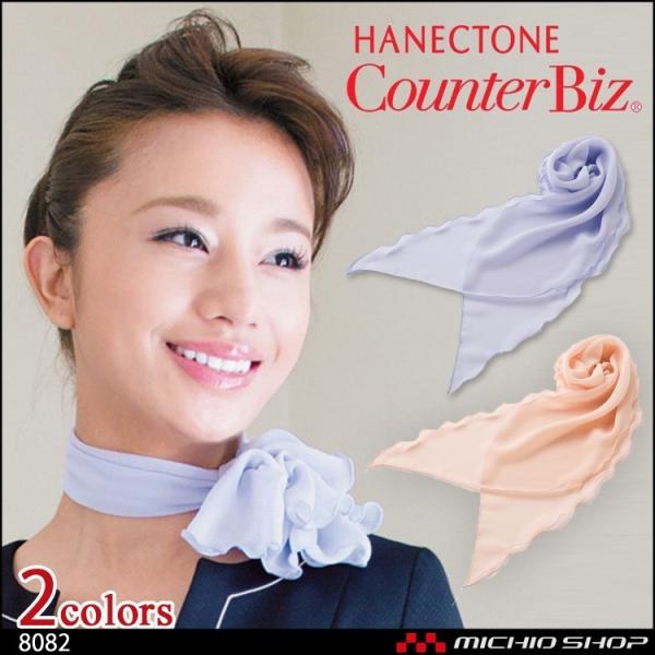 約18cm×125cmシフォンポリエステル100％※取り寄せ商品、在庫有無、納期後日連絡