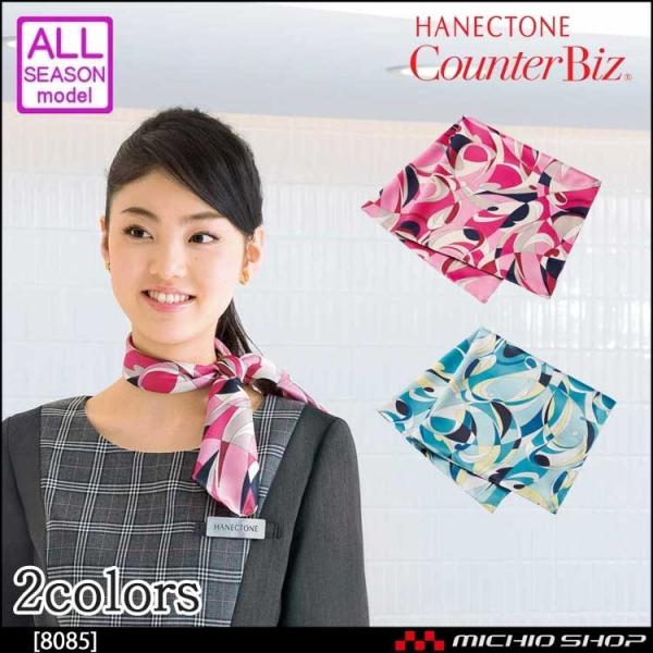 54cm×54cmシルキーサテンポリエステル100％※取り寄せ商品、在庫有無、納期後日連絡