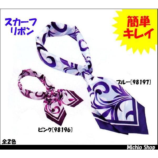 ItBX   SELERY(Z[) XJ[t{@S-98196-97