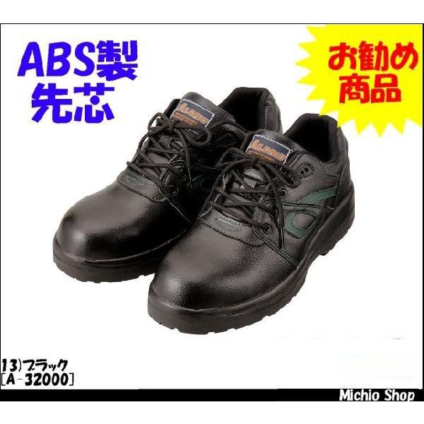 新品タグ付ALGRIDセーフティスニーカーシューズ安全靴鉄芯ブラック28.3E 安全靴 co-cos ALGRIDセーフティースニーカー A-32000 コーコス作業服