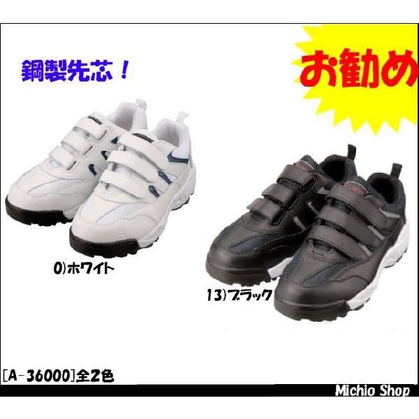 新品タグ付ALGRIDセーフティスニーカーシューズ安全靴鉄芯ブラック28.3E 安全靴 co-cos ALGRIDセーフティースニーカー A-36000 コーコス