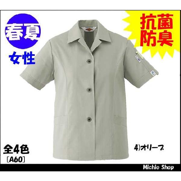 yƕEƒzyASAHICHOztăfB[XXbN A60傫TCY5LE6L  @ۍƕ