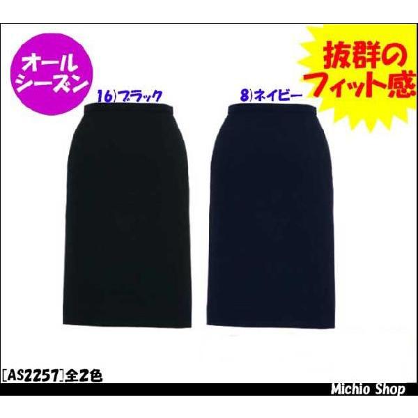 ItBX   BON ^CgXJ[g@AS2257 {}bNX BONMAX