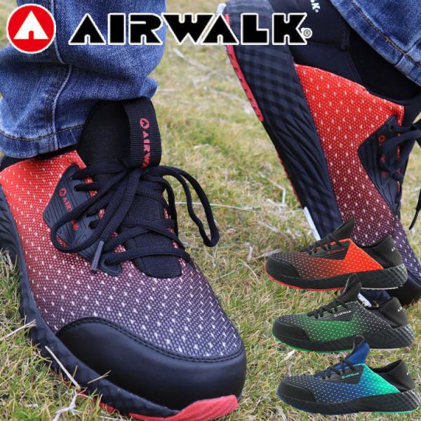 エアウォーク 靴 スニーカー 安全靴 足袋の人気商品 通販 価格比較 価格 Com
