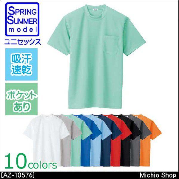 ƕ AITOZ ACgX ziN[RtH[gjVc |Pbgt jp AZ-10576