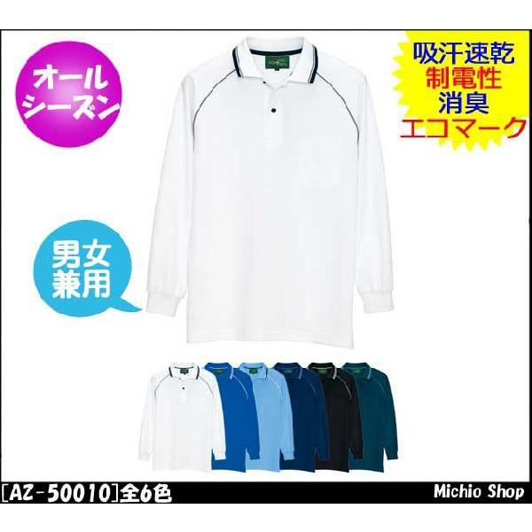 ƕ |Vc jp ACgX AZ-50010 5L