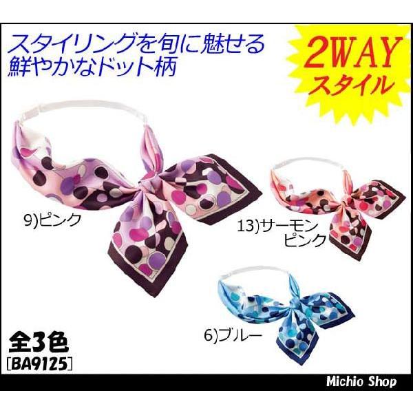 ItBX   BONMAX[{}bNX] XJ[t{ BA9125