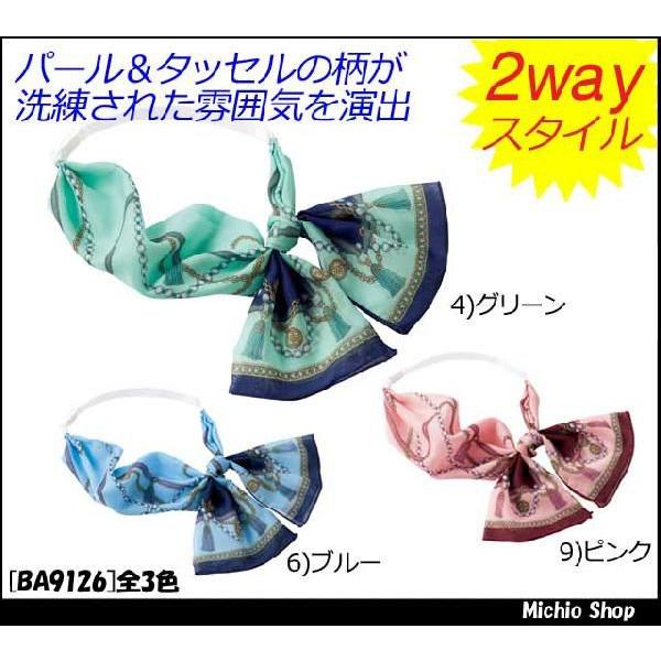 ItBX   BONMAX[{}bNX] XJ[t{ BA9126