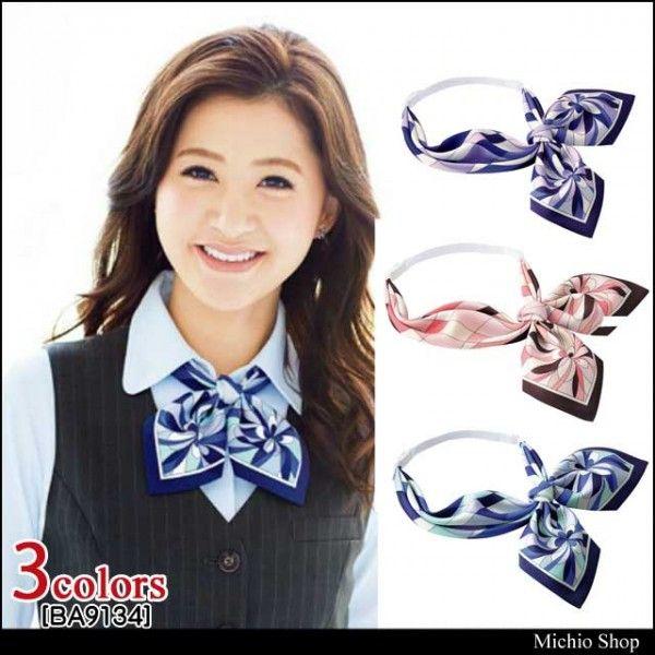 ・カラー　：6ブルー　　9ピンク　　14パープル・素材　：ポリエステル100%[特徴]アジャスター付き※取り寄せ商品、在庫有無、納期後日連絡