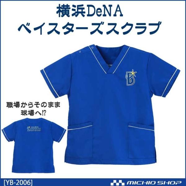 lDeNAxCX^[YObY F v싅xCX^[YXNu jtH[ ObY YB-2006 fB[tFCY