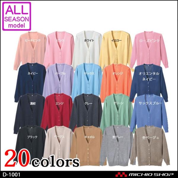 w ʋ rWlX  ItBX  Ō앞 D-PHASE RsJ[fBK D-1001 fB[tFCY