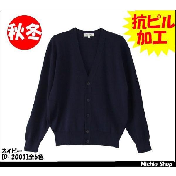 ItBX EŌ앞 D-PHASE RsYJ[fBK D-2001 TCY3L fB[tFCY