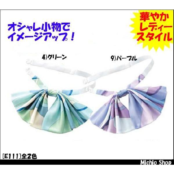 ItBX   ZNgXe[W(_n{X) XJ[t^C E111