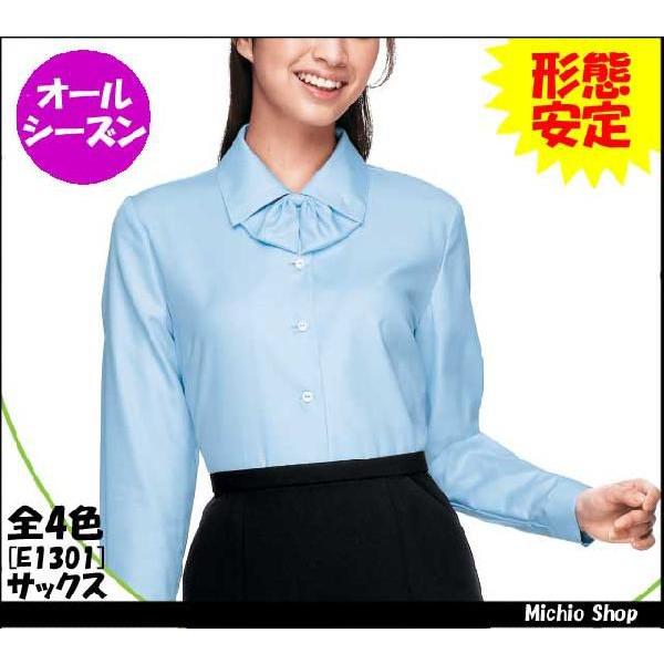 事務服 制服 セレクトステージ（神馬本店）長袖ブラウス[タイ付]　E1301 オフィス 事務服 制服 セレクトステージ（神馬本店） 長袖ブラウス