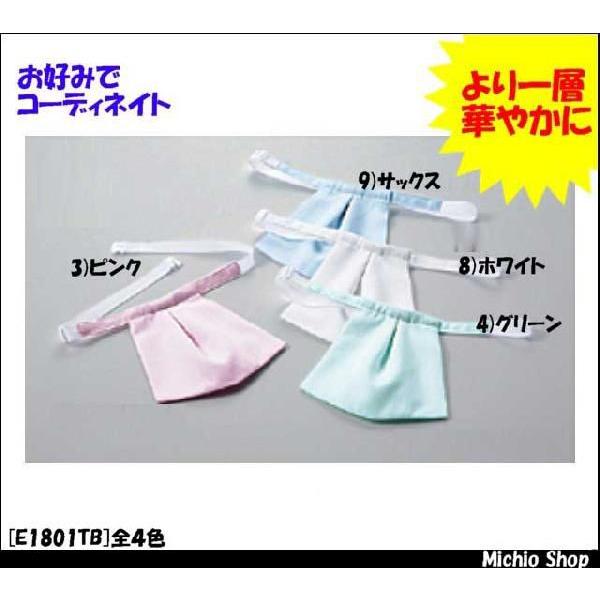 作業服、事務服、作業着、つなぎ服、安全靴、軍手、雨合羽の販売【作業服、作業着のミチオショップ】●　カラー（全4色）    8)ホワイト・4)グリーン●　素材　：　ユニエコビエラ　ＳＲ加工（防汚加工）●　混率　：　再生ポリエステル７５％・綿２５％