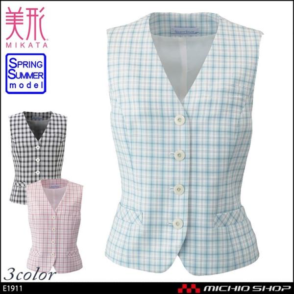 オフィス 事務服 制服 セレクトステージ(神馬本店) ベスト E1911 春夏