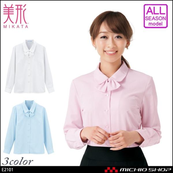 �I�t�B�X ������ ���� �Z���N�g�X�e�[�W(�_�n�{�X) �����u���E�X[�^�C�t] E2101 �傫���T�C�Y17���E19��