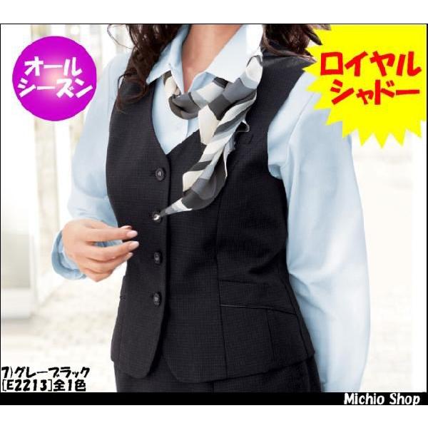 オフィス 事務服 制服 セレクトステージ ベスト E2213 17号・19号 神馬 