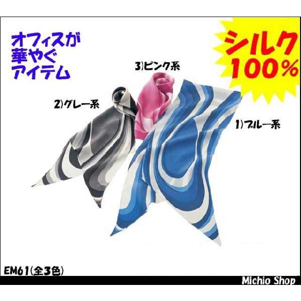 ItBX   ZNgXe[W(_n{X) XJ[t EM61