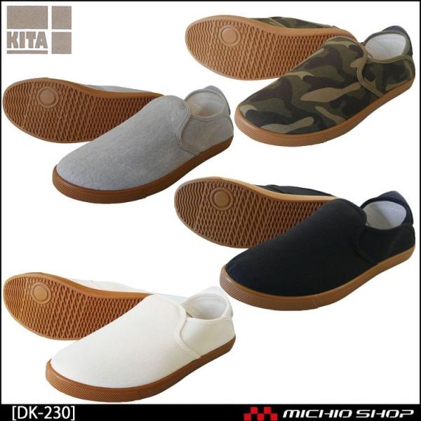 쑽 KITAƂ߂ƌC DK230
