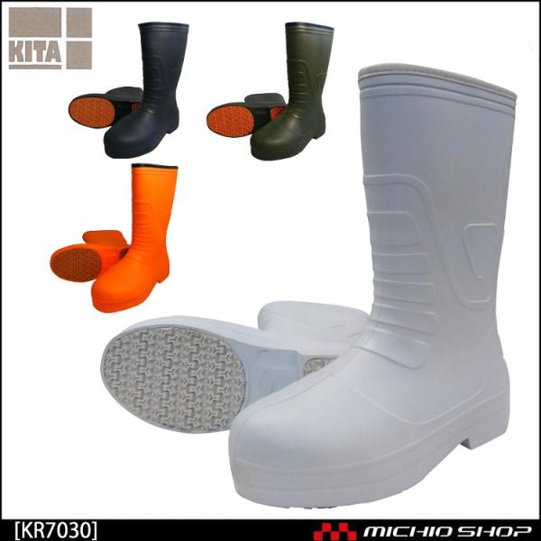 쑽 KITA_炩EVASo[u[c KR7030 ƌC