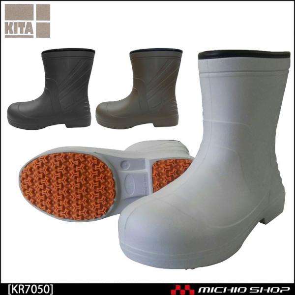 쑽 KITA_炩EVAo[SV[go[u[c KR7050 ƌC