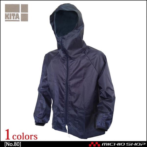 [素材]・ポリエステル[特徴]・前開きファスナータイプのヤッケです・肩や腕が動かしやすい、ラグラン袖を採用!・両サイド左右に、ホコリを防ぐフラップ付のポケット・フードと裾部分のしぼりヒモで風の侵入をブロック!・手首ゴム採用で、小さなゴミや風...