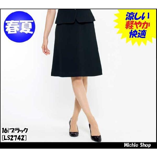 �I�t�B�X ������ ���� BONMAX(�{���}�b�N�X) A���C���X�J�[�g �t�� LS2742 �傫���T�C�Y21��