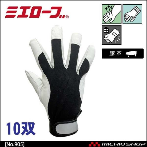 }bXU[(xgt) Ǝ 10omie905 ~G[u