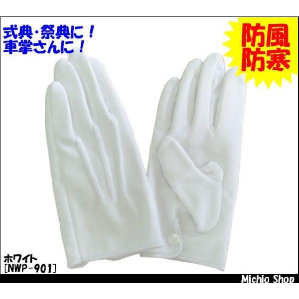 瑕phh NWP-901 1_[X(12o) c쏊