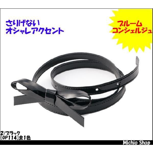 ItBX   en joie xg@OP114 AWA