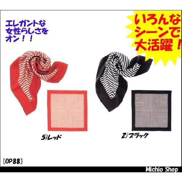 ItBX   en joie XJ[t@OP88 AWA