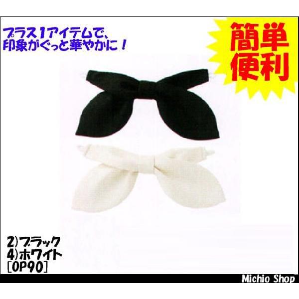 ItBX   en joie {i{^^Cvj@OP90 AWA