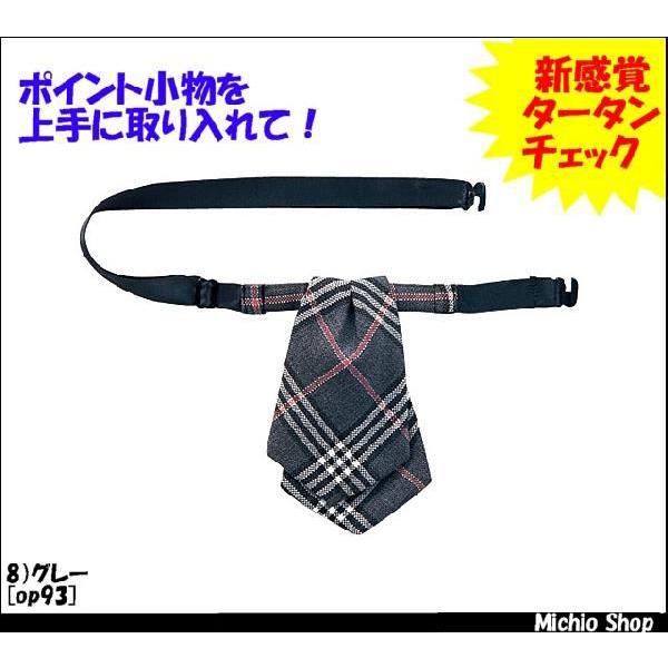 作業服、事務服、作業着、つなぎ服、安全靴、軍手、雨合羽の販売【作業服、作業着のミチオショップ】●　カラー　：　8)グレー●　ホックタイプ