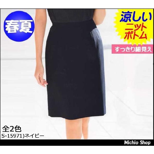 ItBX  ^CgXJ[g Z[ S-15970 21E23