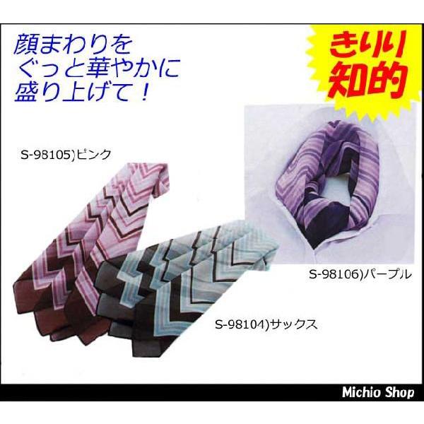 ItBX   SELERY[Z[] XJ[t S-98104-06