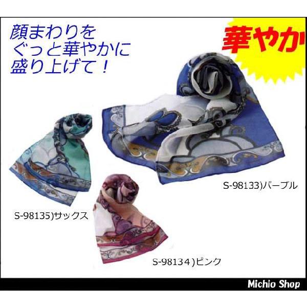 ItBX   SELERY[Z[] XJ[t S-98133-35